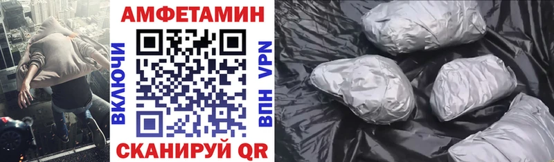 Купить где  Нелидово  Amphetamine VHQ 