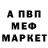 МЕТАДОН methadone MadKryl