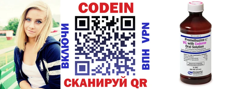 Купить  Нелидово  Кодеиновый сироп Lean Purple Drank 