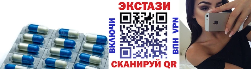 Купить закладки  Нелидово  Ecstasy круглые 