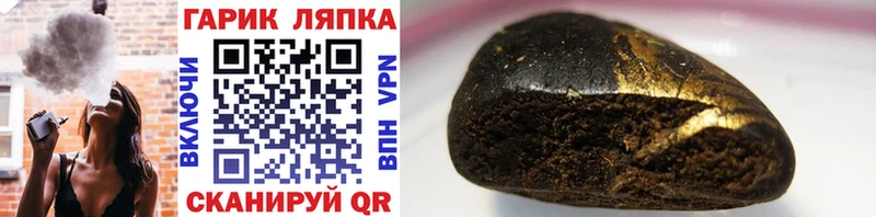 ГАШИШ hashish  Купить закладки  Нелидово 