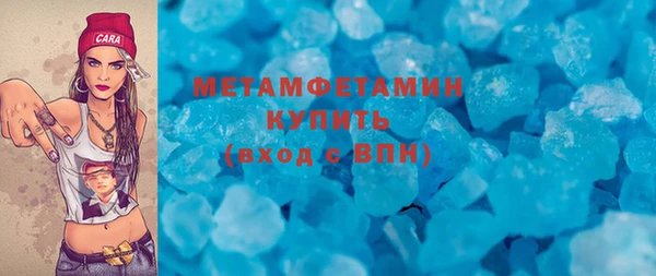 бошки Гусиноозёрск