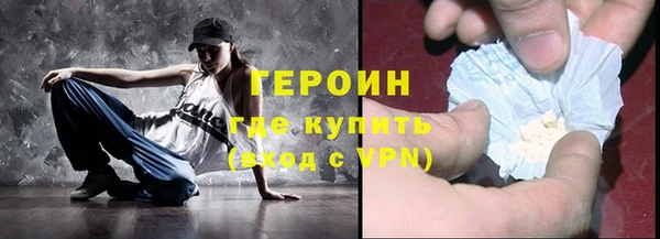 бошки Гусиноозёрск