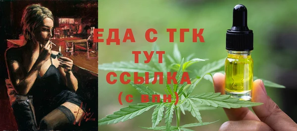 бошки Гусиноозёрск