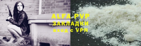 а пвп мука Гусев