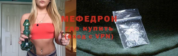 а пвп мука Гусев