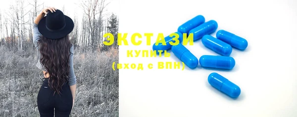 бошки Гусиноозёрск