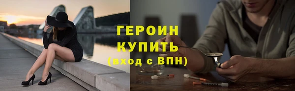 бошки Гусиноозёрск
