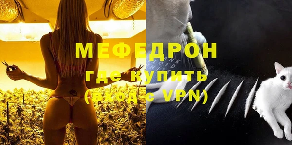 а пвп мука Гусев