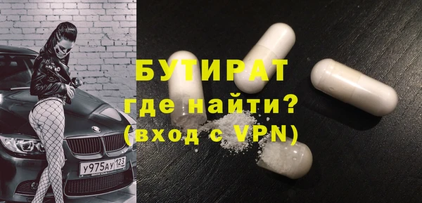 а пвп мука Гусев