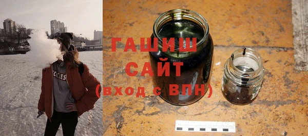 бошки Гусиноозёрск