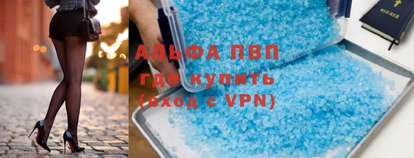 а пвп мука Гусев