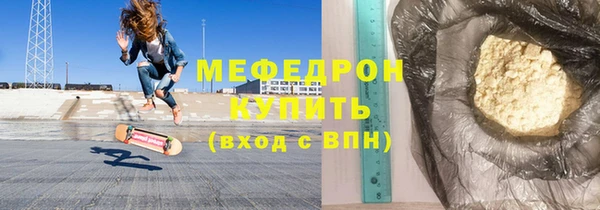 мяу мяу мука Дмитровск