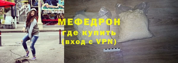 стаф Сосновый Бор