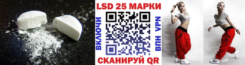Купить где  Нелидово  ЛСД экстази ecstasy 