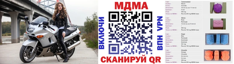 Купить закладки  Нелидово  МДМА молли 