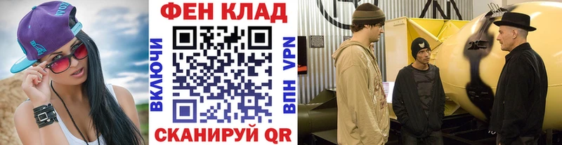 Купить  Нелидово  Метамфетамин пудра 