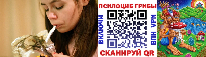 Галлюциногенные грибы прущие грибы  Купить  Нелидово 